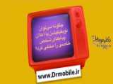 پیام>>>