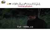 سریال خانواده Aile قسمت ۱۰ | پارت چهاردهم