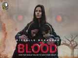 دانلود فیلم ترسناک جدید 2023 ، فیلم سینمایی  خون Blood 2022