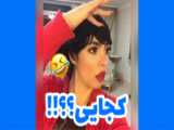 میکس خنده دار // فیلم سگ بند