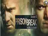 سریال فرار از زندان prison break  فصل پنجم - قسمت هشتم ۸