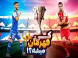  شعر استقلال  
