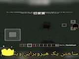حکر ...!
