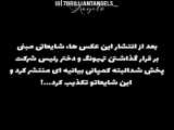 خبر مهم پارت۲