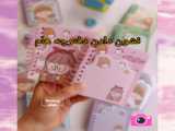 نشون دادن خرید هام.