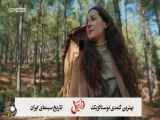 سریال ترکی دختر مردم قسمت 25 دوبله فارسی