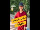 موشن سلامتی با الله - نمونه کار