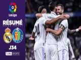 خلاصه بازی رئال مادرید 1 ختافه 0 (هفته سی و چهار لالیگا)