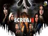 فیلم جیغ 6 Scream VI 2023 دوبله فارسی