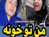 اینستا سرنا امینی