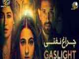 فیلم هندی چراغ نفتی Gaslight 2023 جنایی ، راز آلود