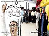 فسیل | دانلود فیلم فسیل | فسیل نسخه کامل | فیلم سینمایی ایرانی بهرام افشاری