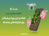 نقشه ساخت در ماینکرافت K.M
