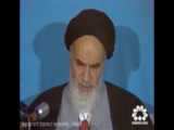 امام خمینی : از غرب قطع امید کنید