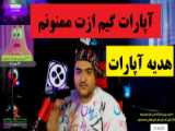 آنباکس ۱۹