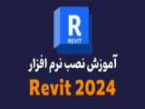 آموزش کامل Option (ViewCube  Macro) در Revit