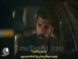 تیزر قسمت 113 سریال اسارت با زیرنویس فارسی