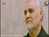 نماهنگ شهید حاج قاسم سلیمانی