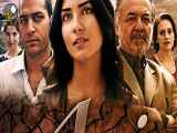 سریال عاصی با دوبله فارسی قسمت 59