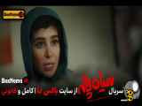 دانلود و تماشای سریال سیاه چاله قسمت ۴ فیلیمو سریال های جدید ایرانی