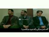 چشم گوش بسته