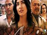 سریال عاصی با دوبله فارسی قسمت 81
