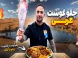 ولاگ روتین پوستی همراه با من
