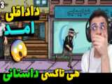 آنباکس انگشتر حسبی الله!!