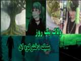 ولاگ یک روز با من(: