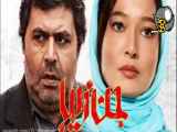 تیزر فیلم سینمایی جن زیبا