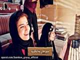 مسابقه ی چشم و گوش بسته قسمت دوم