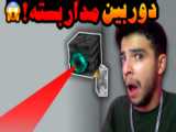 واسط سرپیچ با پایه هوشمند سونوف مدل SONOFF Slampher