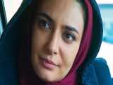 چشم و گوش بسته قسمت اول