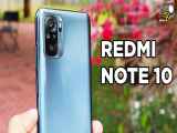 جعبه گشایی و تست دوربین Xiaomi Redmi Note 10