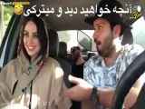فیلم | دوربین مخفی طنز ایرانی ته خنده | آیدین زواری