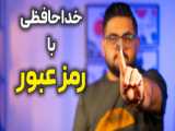 نقد فیلم های جشنواره فجر