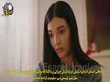 تیزر قسمت 116 سریال اسارت با زیرنویس فارسی..