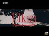 سریال ترکی دختر مردم قسمت 28 از شبکه جم