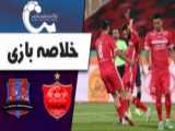 پرسپولیس  پر افتخار تره یا استقلال ؟