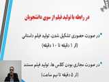 پایه سوم