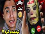 خبر خوب دارم برا تون رفقا