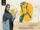 گزارش امید معلم از کن-7