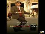 فیلم کوتاه کمدی طنز
