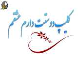 کلیپ عاشقانه دوستت دارم جدید