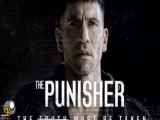 فصل دوم سریال پانیشر  The Punisher قسمت  ۱۲