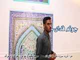 سرود بسیار زیبا