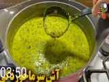 طرز تهیه آش شلغم برای سرماخوردگی / آموزش آشپزی ایرانی