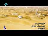 کویرمرنجاب