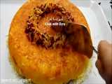 آموزش ته چین: ته چین مرغ و بادمجان