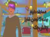 برگشتممممم:::))))